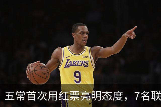 五常首次用红票亮明态度，7名联合国秘书长候选人无一过关